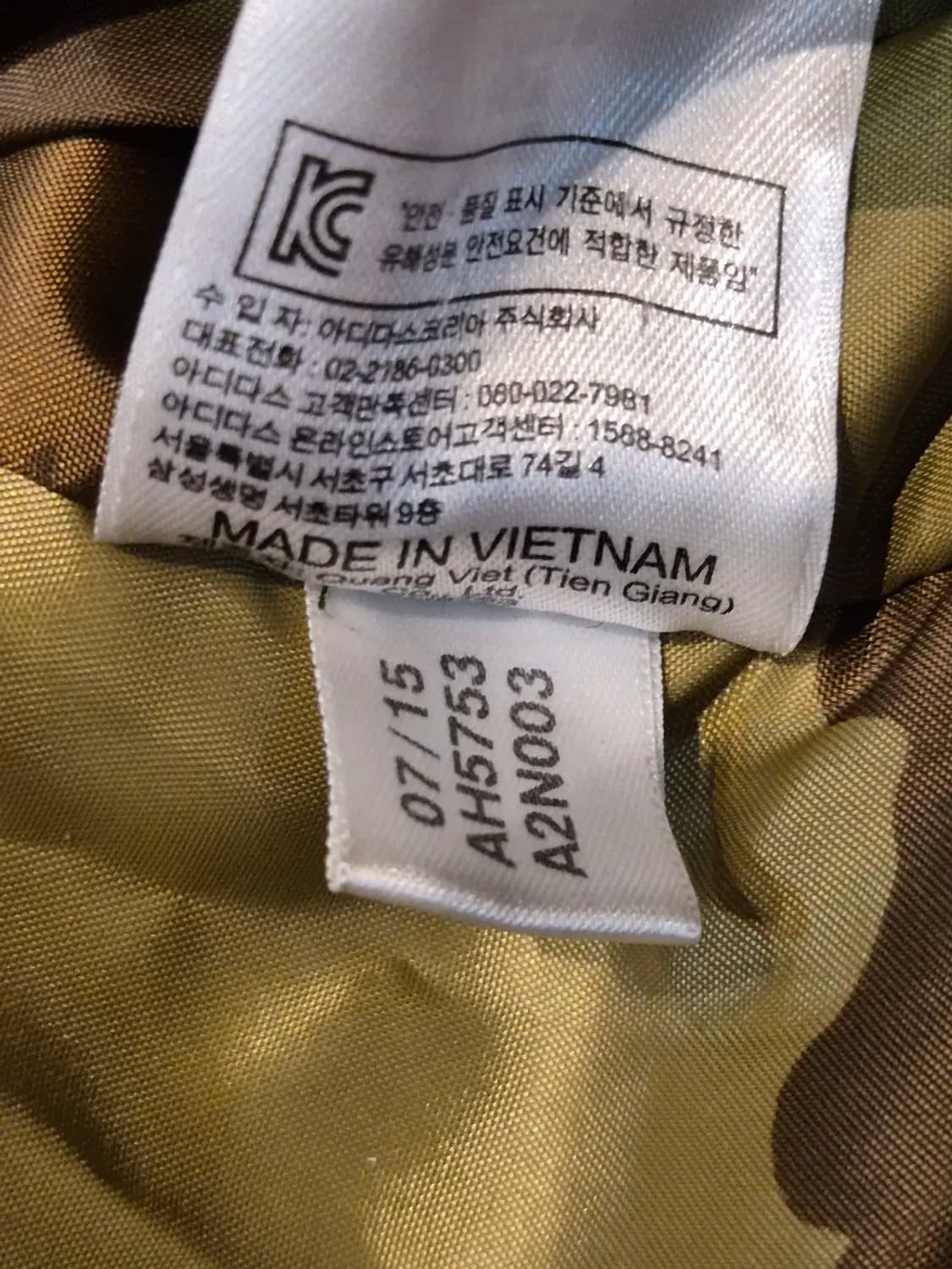 [95] 아디다스 오리지널 덕다운 파카 카키 상품이미지10