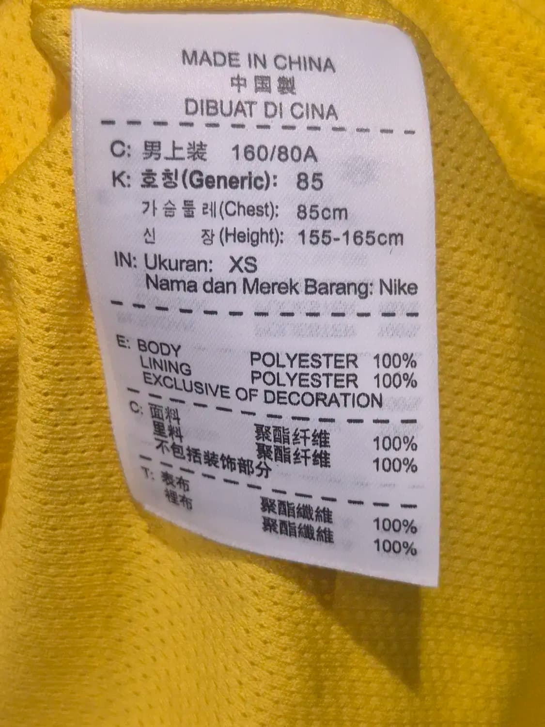 [여성55~66] 나이키 스톰핏 AS 바람막이 자켓 옐로우 상품이미지8