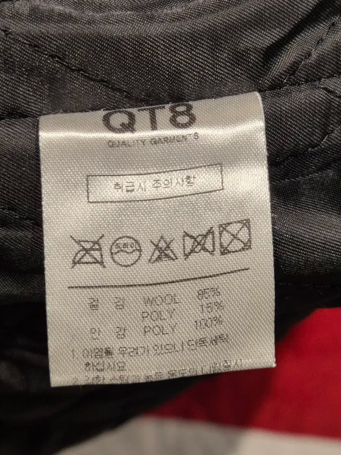 [M] QT8 큐티에잇 더플코트 블랙 / 떡볶이코트 상품이미지7