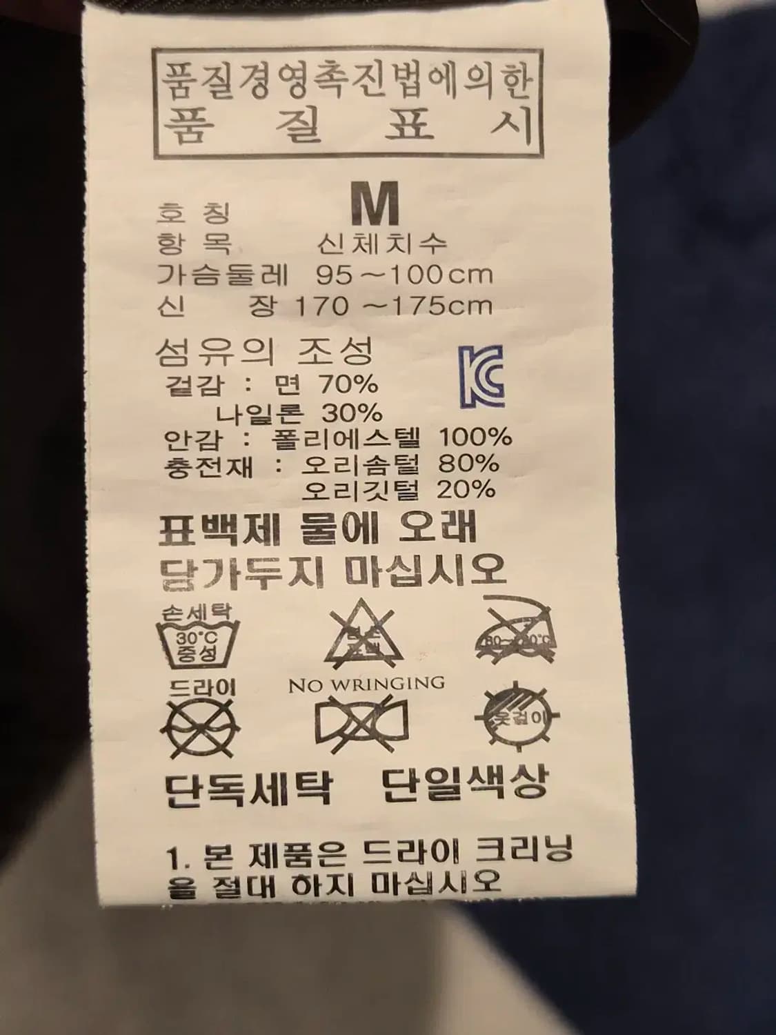 [M] NORMAN 노만프렌치 노르딕 덕다운 패딩조끼 카키 상품이미지6