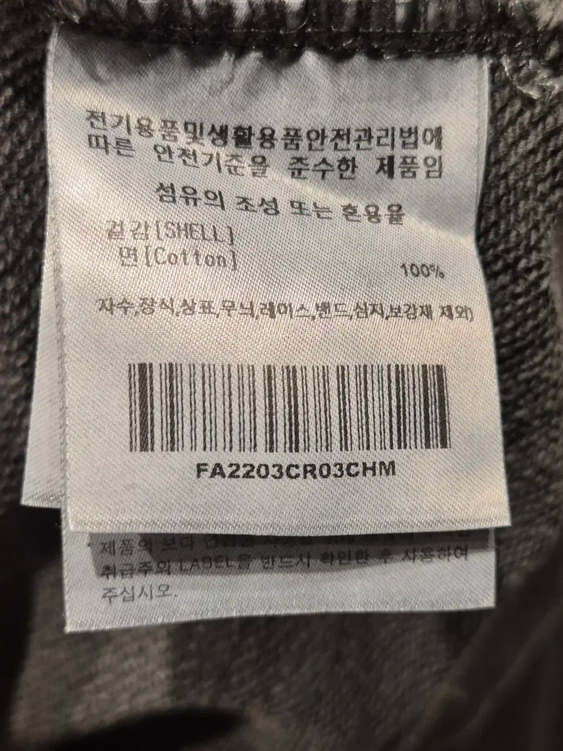 [M] 팔렛 듀스 네로 맨투맨 그레이 상품이미지6