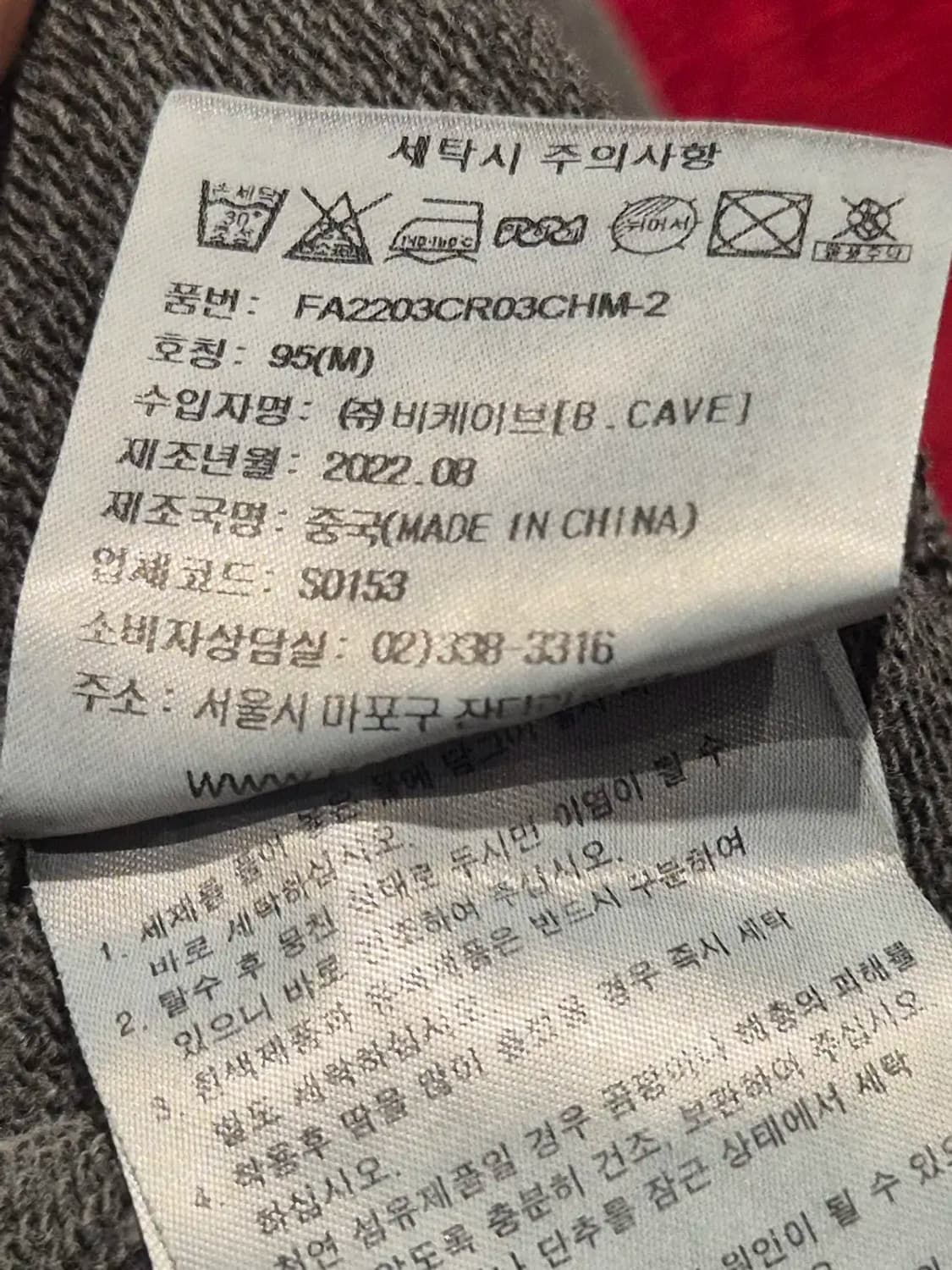 [M] 팔렛 듀스 네로 맨투맨 그레이 상품이미지7