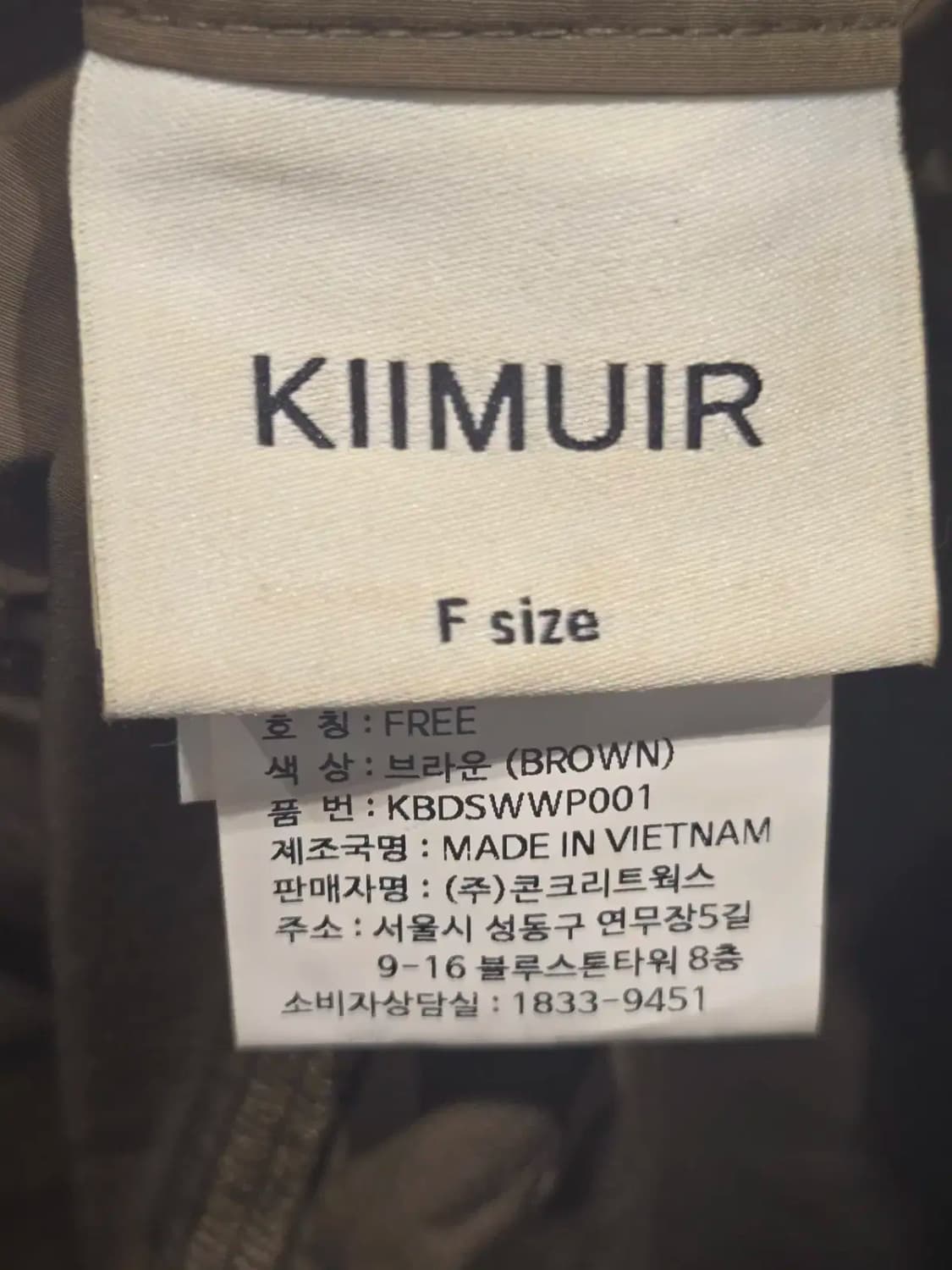 [여성FREE] 키뮤어 스트리밍 와이드팬츠 브라운 상품이미지6