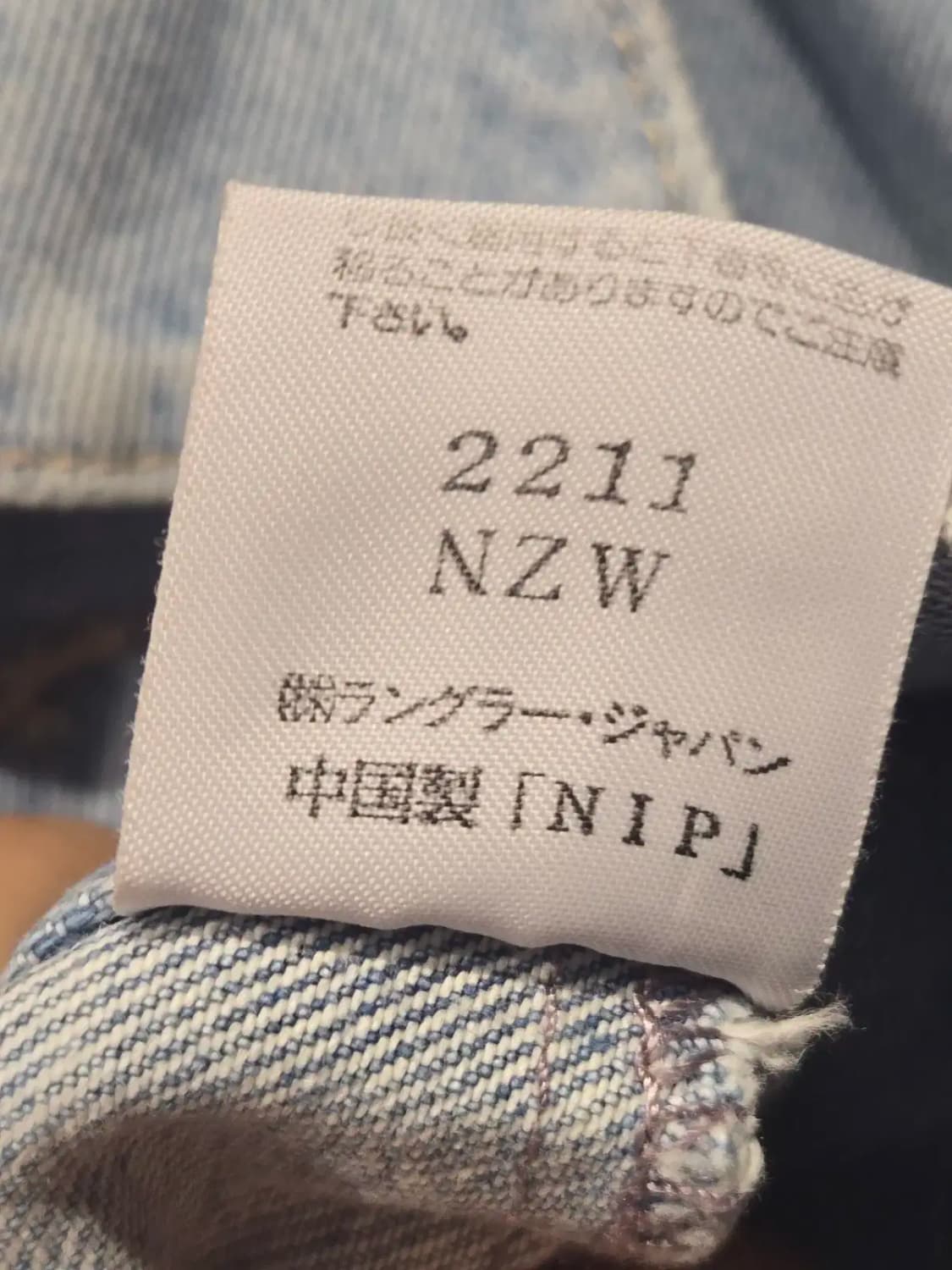 [M] 랭글러 90s 오버핏 숏 데님자켓 상품이미지6