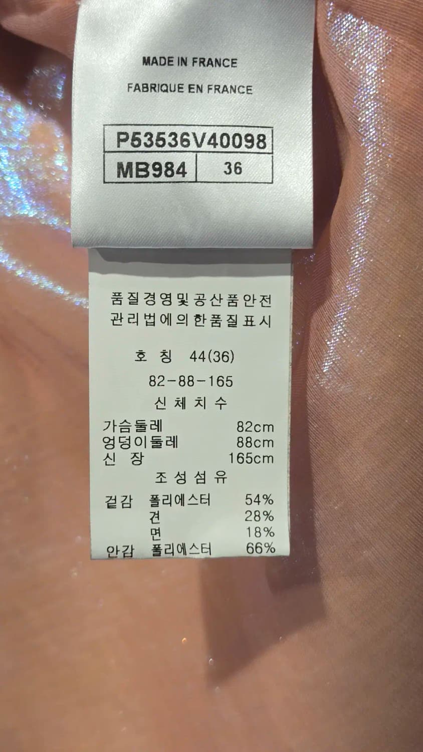 [36] 샤넬 16S 트위드자켓 연핑크 상품이미지10