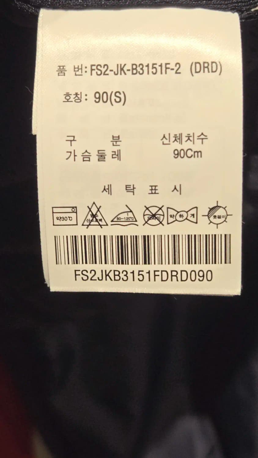 [여성S] 휠라 오버핏 숏 바람막이 자켓 상품이미지7