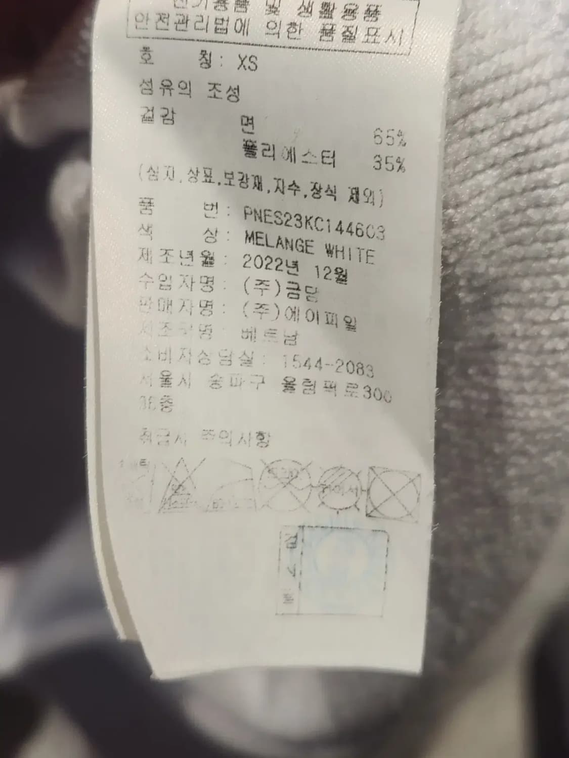 [여성~66] 널디 오버핏 하트로고 스웻셔츠 오트밀 상품이미지6