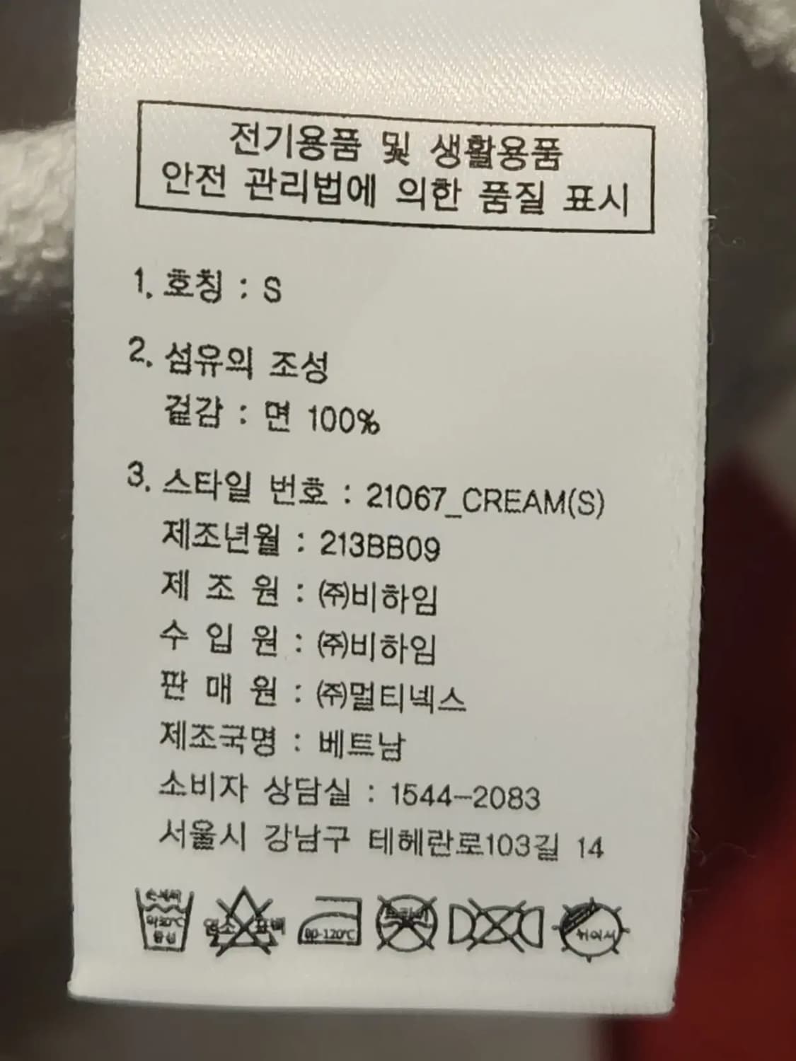 [S] 널디 후드집업 화이트 상품이미지7