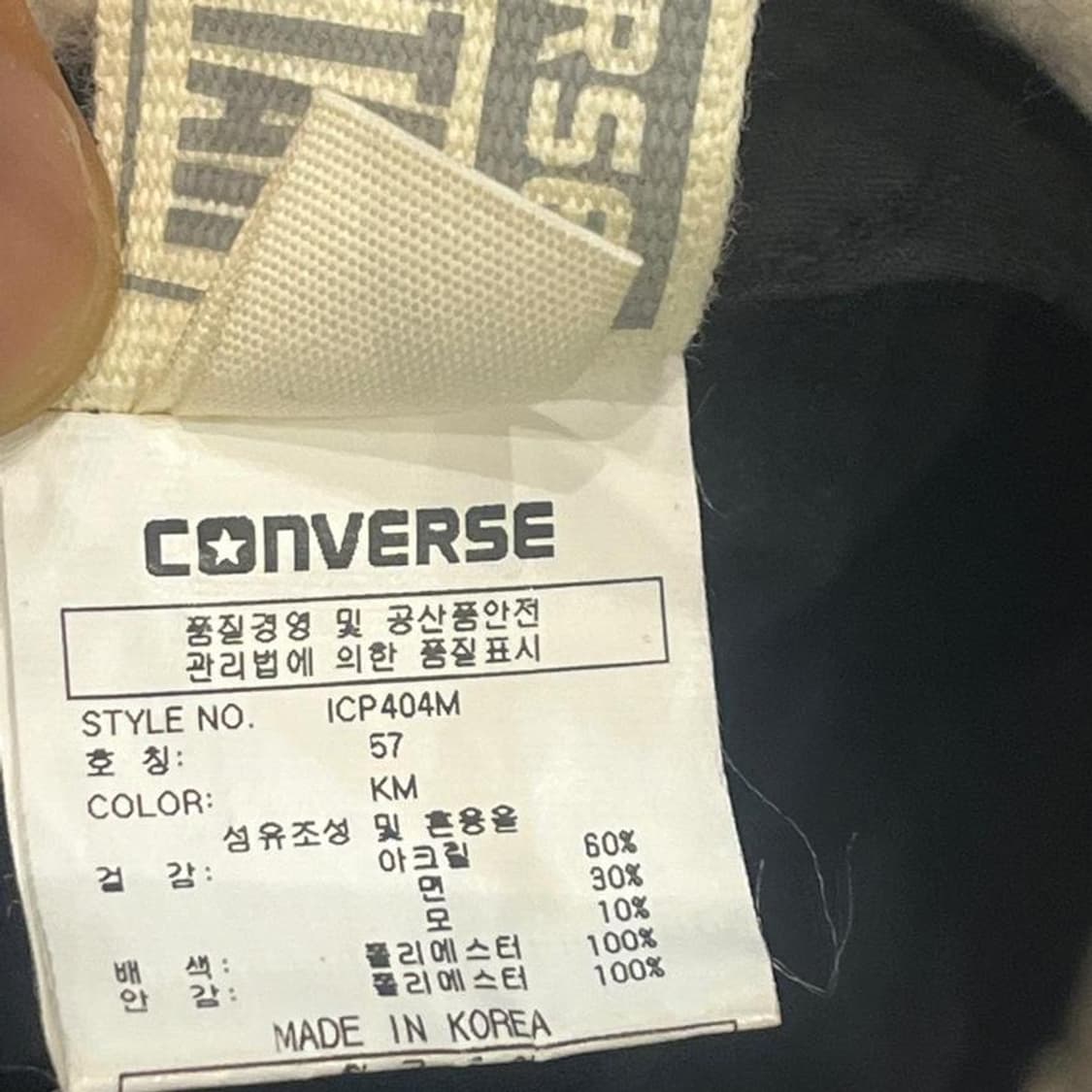 컨버스 빈티지 방한 캡 상품이미지6
