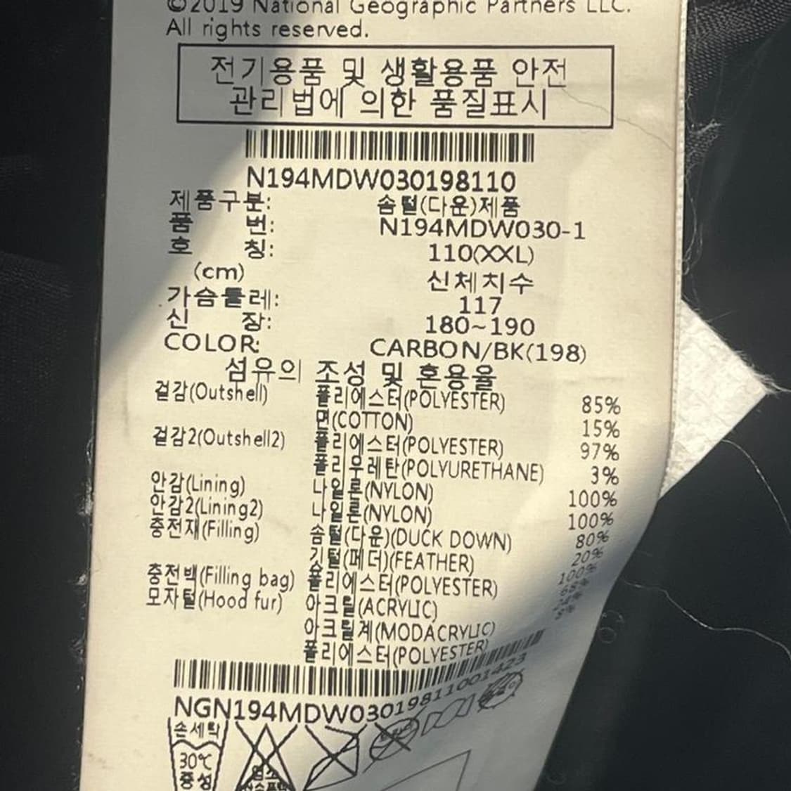 [2XL] 내셔널지오그래픽 타루가 덕다운 숏패딩 상품이미지9