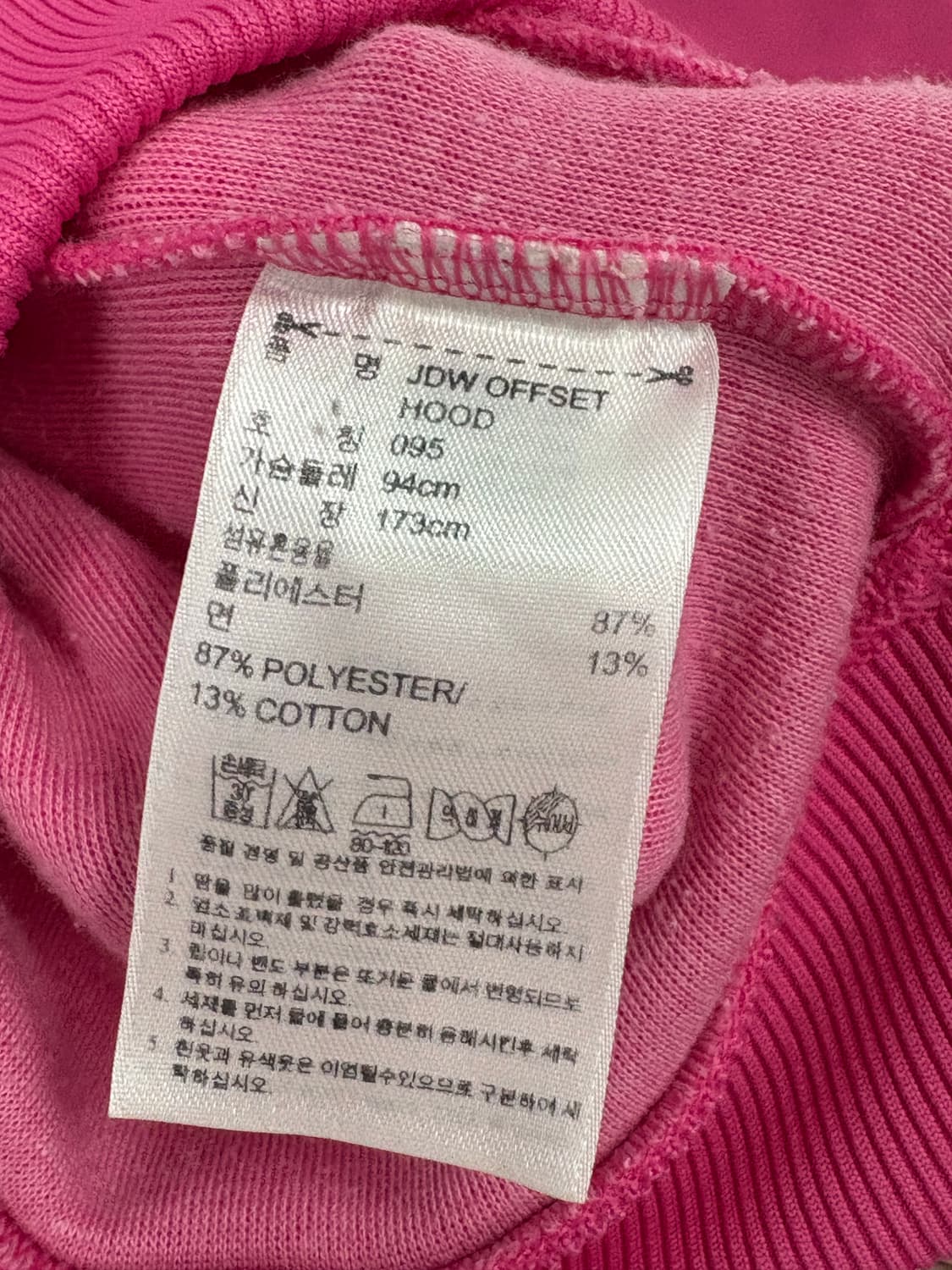 아디다스 핑크 후드집업 상품이미지5