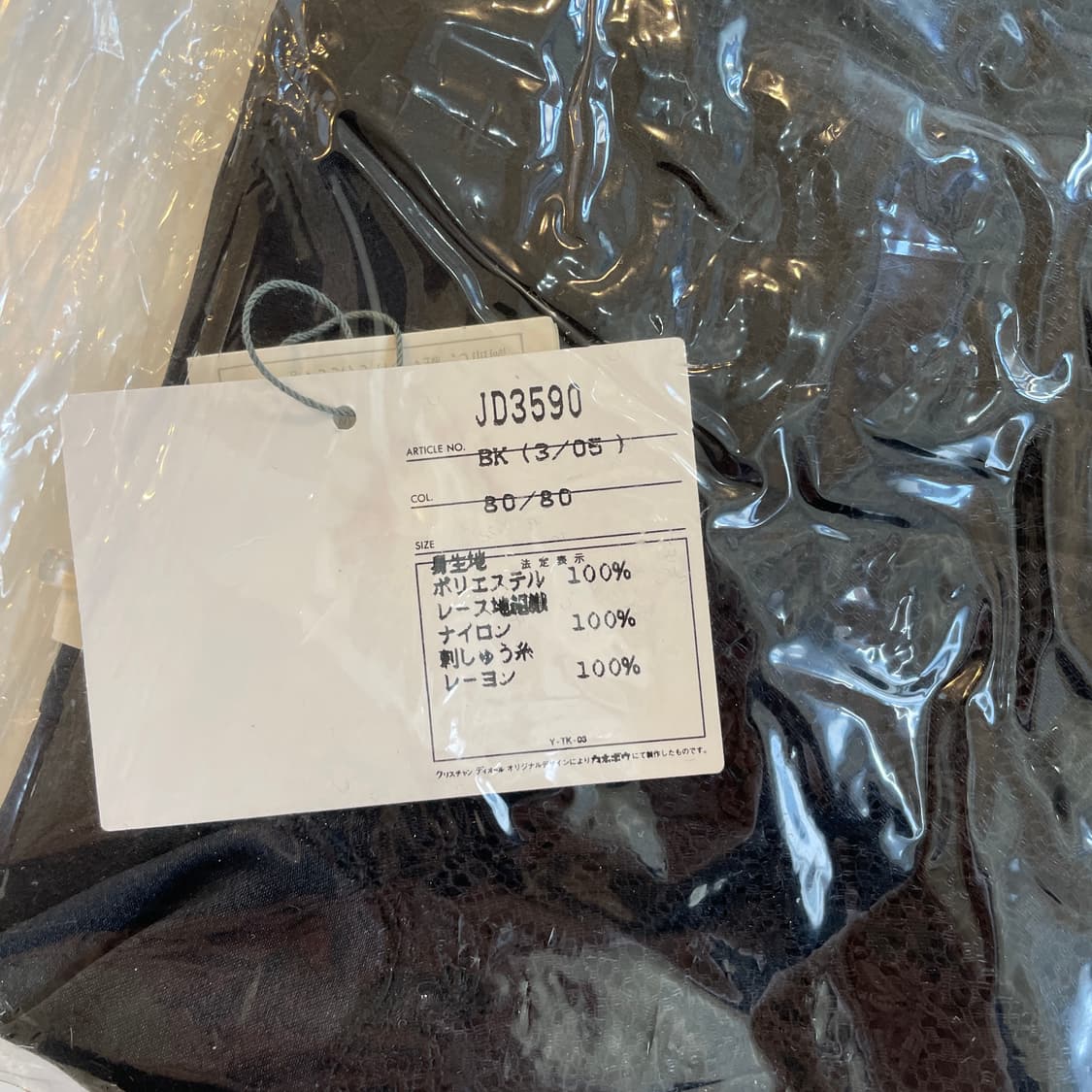 디올 레이스 여성 슬립 새상품 상품이미지4