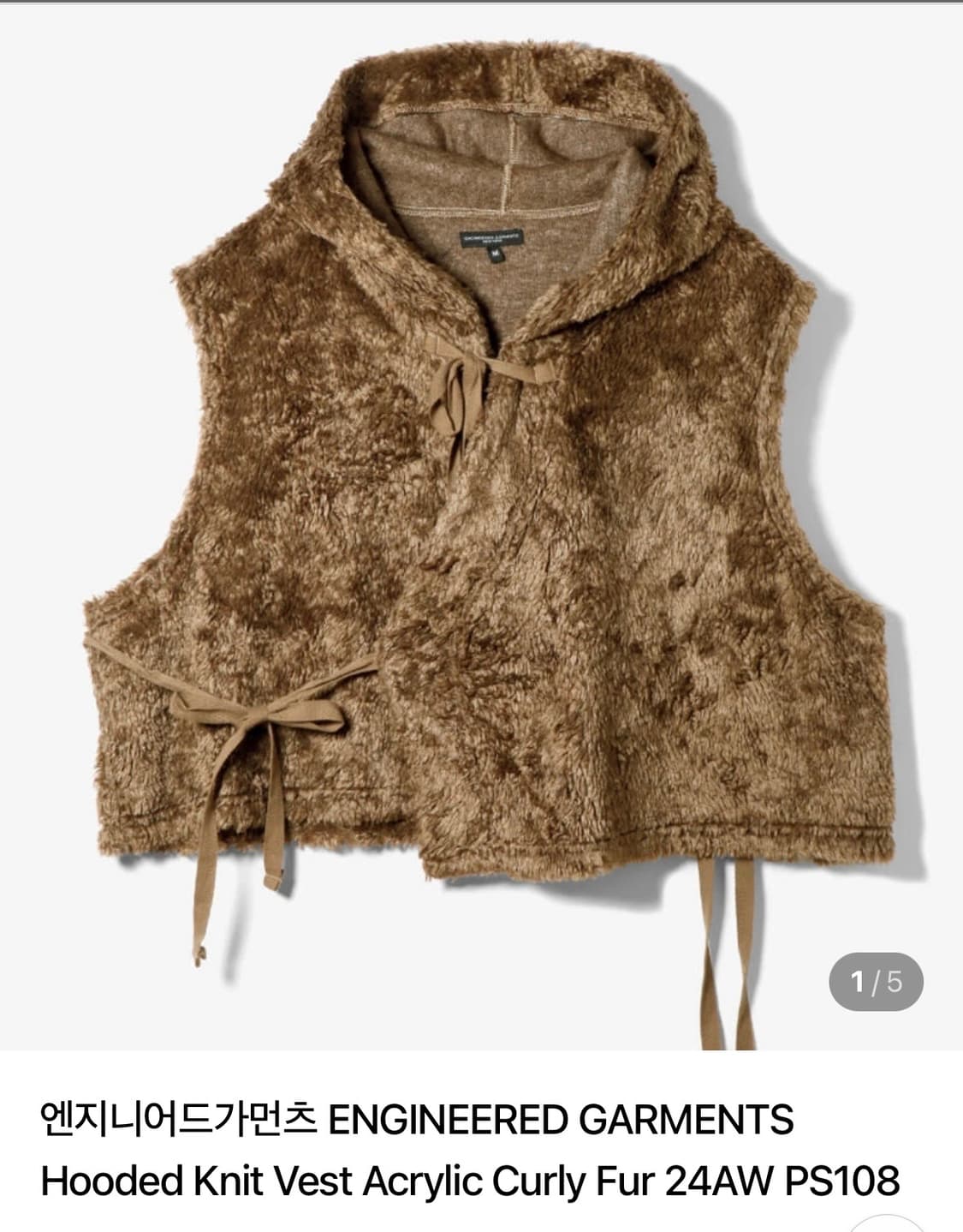 엔지니어드가먼츠 후디 니트 베스트  상품이미지1