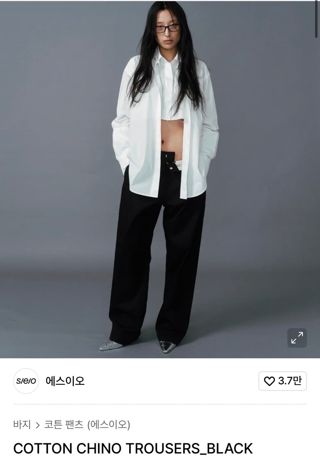 Seo 에스이오 코튼 치노 팬츠 바지 트라우저 상품이미지1