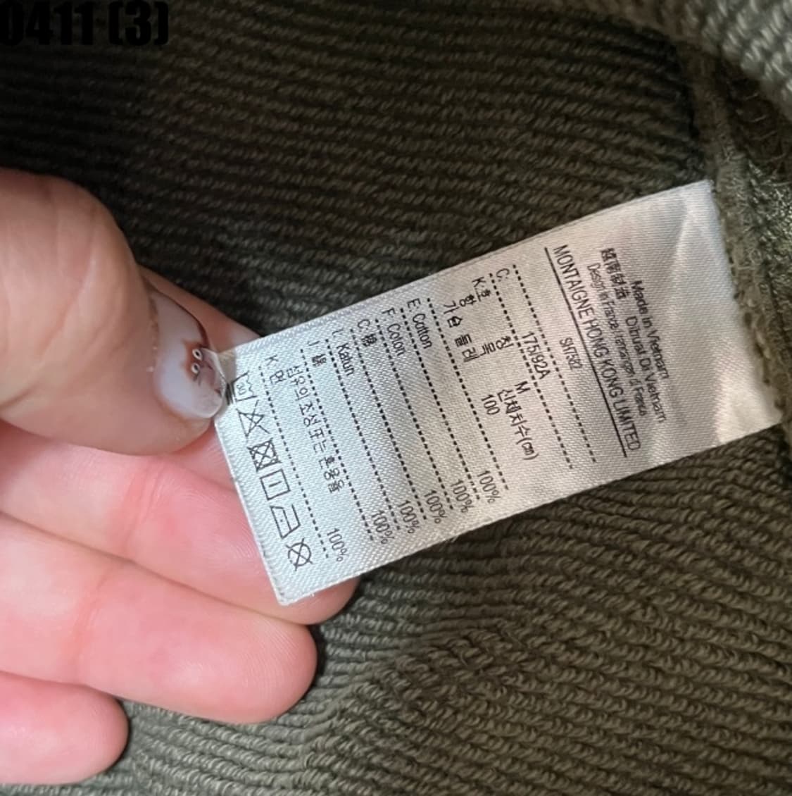 라코스테 맨투맨 상품이미지5