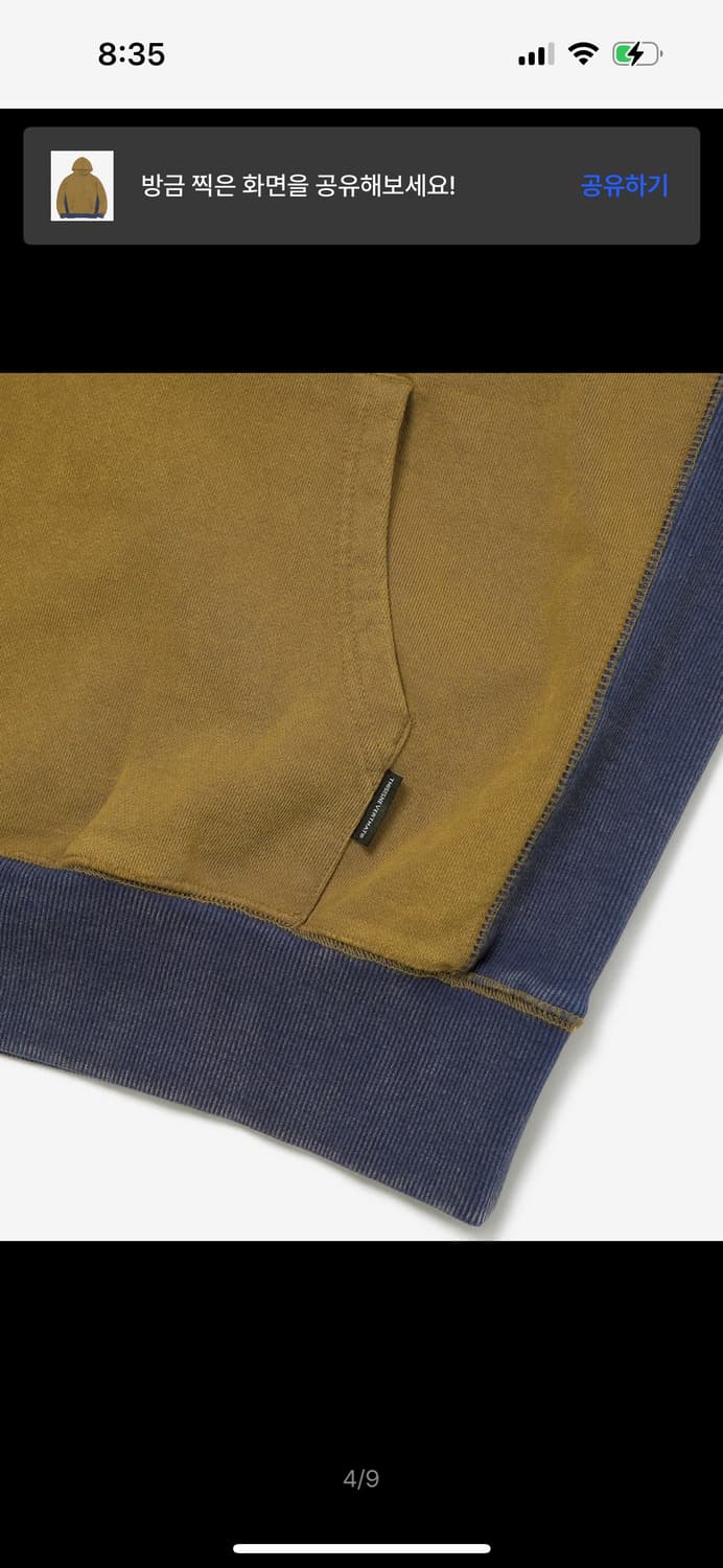 디스이즈네버댓 Side Paneled Hoodie Coyote 후드티 상품이미지3