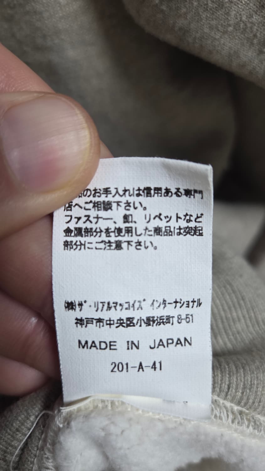 리얼맥코이 플라잉타이거 스웻 xl 상품이미지8