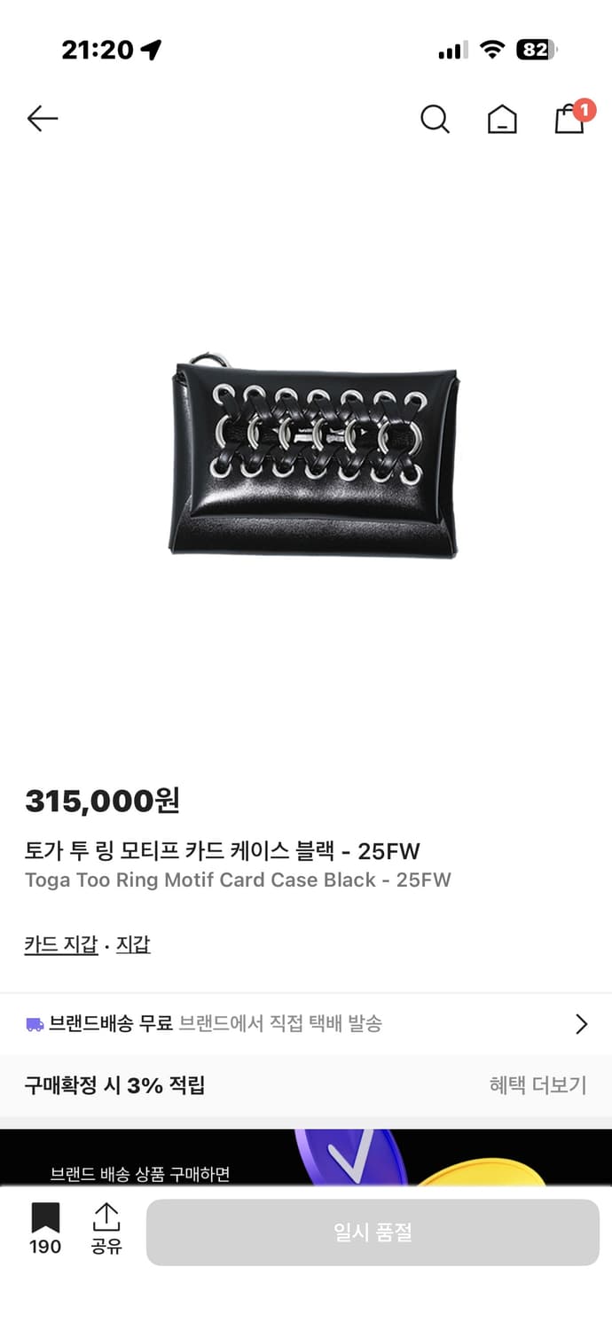 토가 지갑 구합니다 상품이미지1