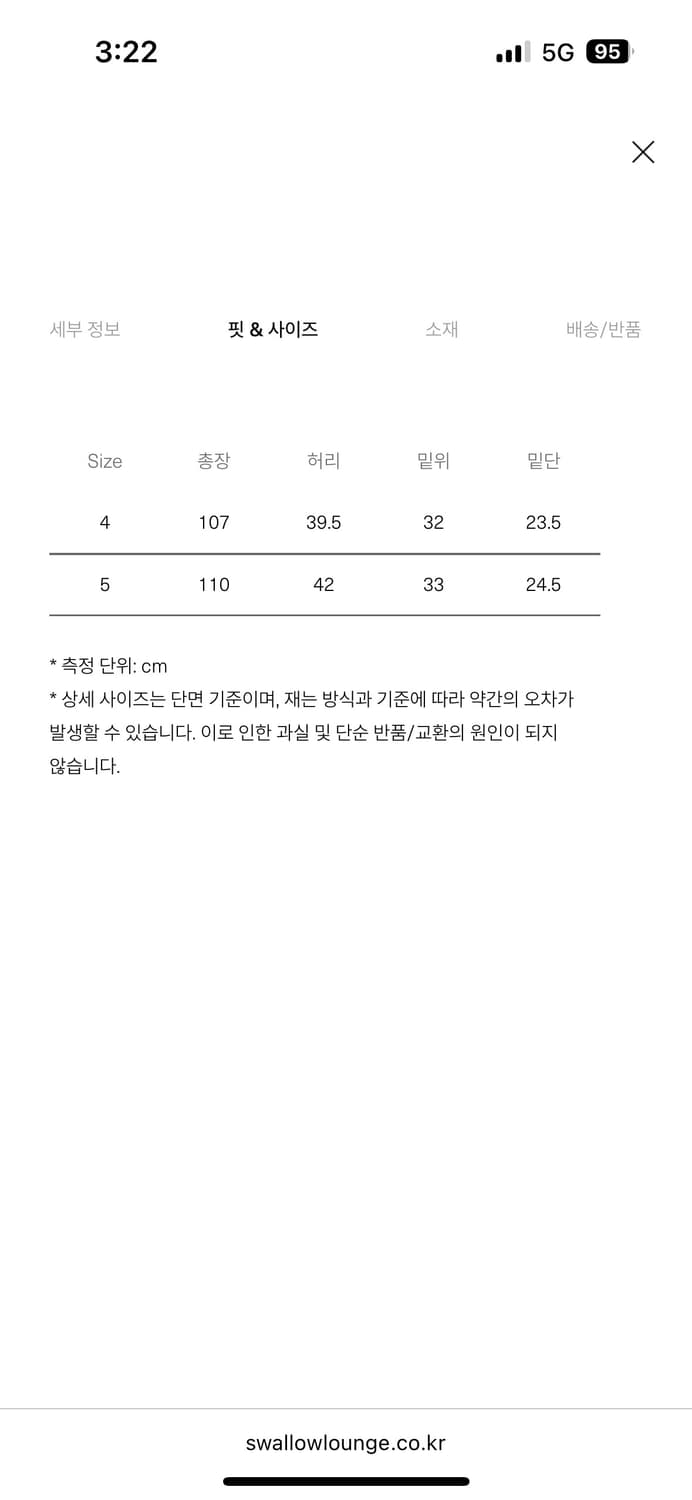 [4] interim 인테림 버진 울 개버딘 원턱 와이드 슬랙스 상품이미지7