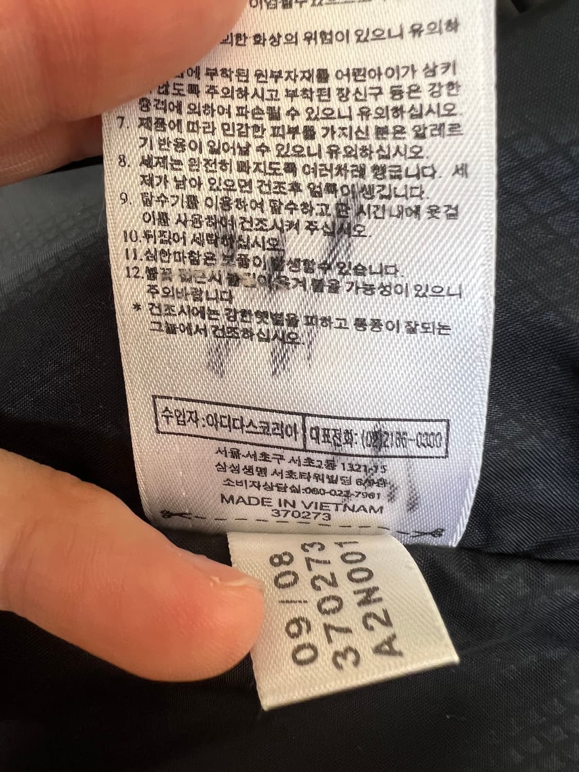 아디다스 남성 블랙 덕다운패딩점퍼 간절기패딩 상품이미지8