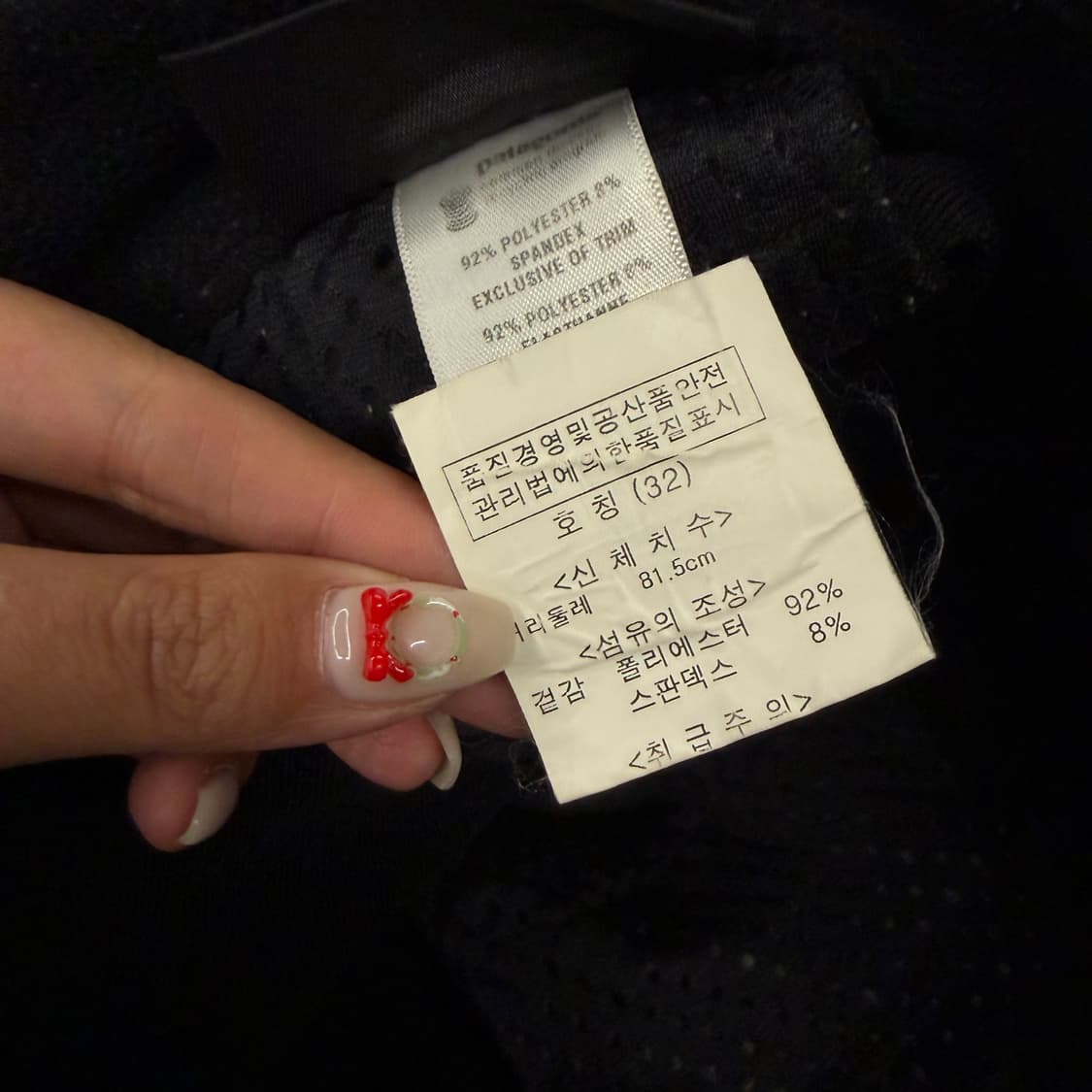 [ 정품/32 ] 파타고니아 업스트라이드 팬츠 바지 상품이미지5