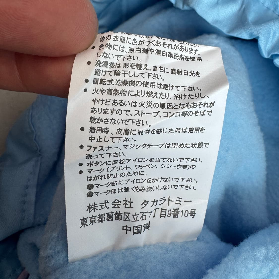 *새상품* 컨버스 제팬 빅로고 색감 하늘 핑크 바람막이  상품이미지9