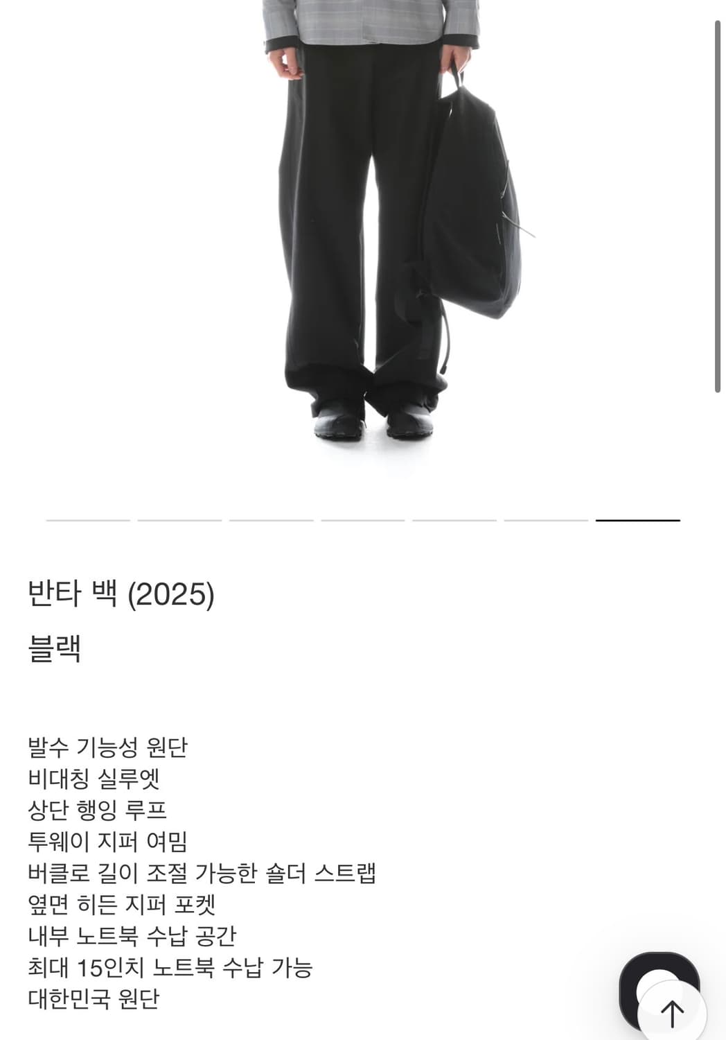 파프8.0+ 반타 백 블랙 상품이미지4