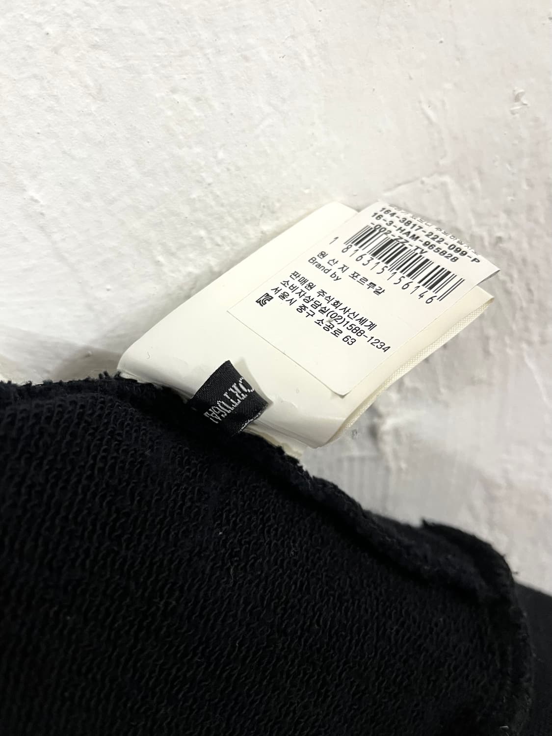 하이더 아커만 2016FW 이매진 후드 집업 상품이미지7