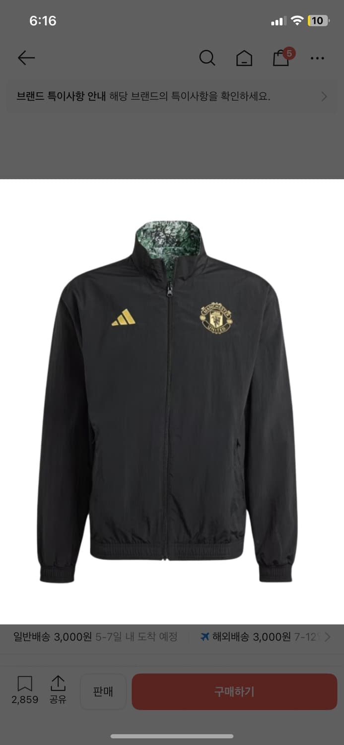 아디다스 맨체스터 유나이티드 맨유 스톤 로즈 앤섬 자켓 블랙 멀티 컬러 상품이미지1