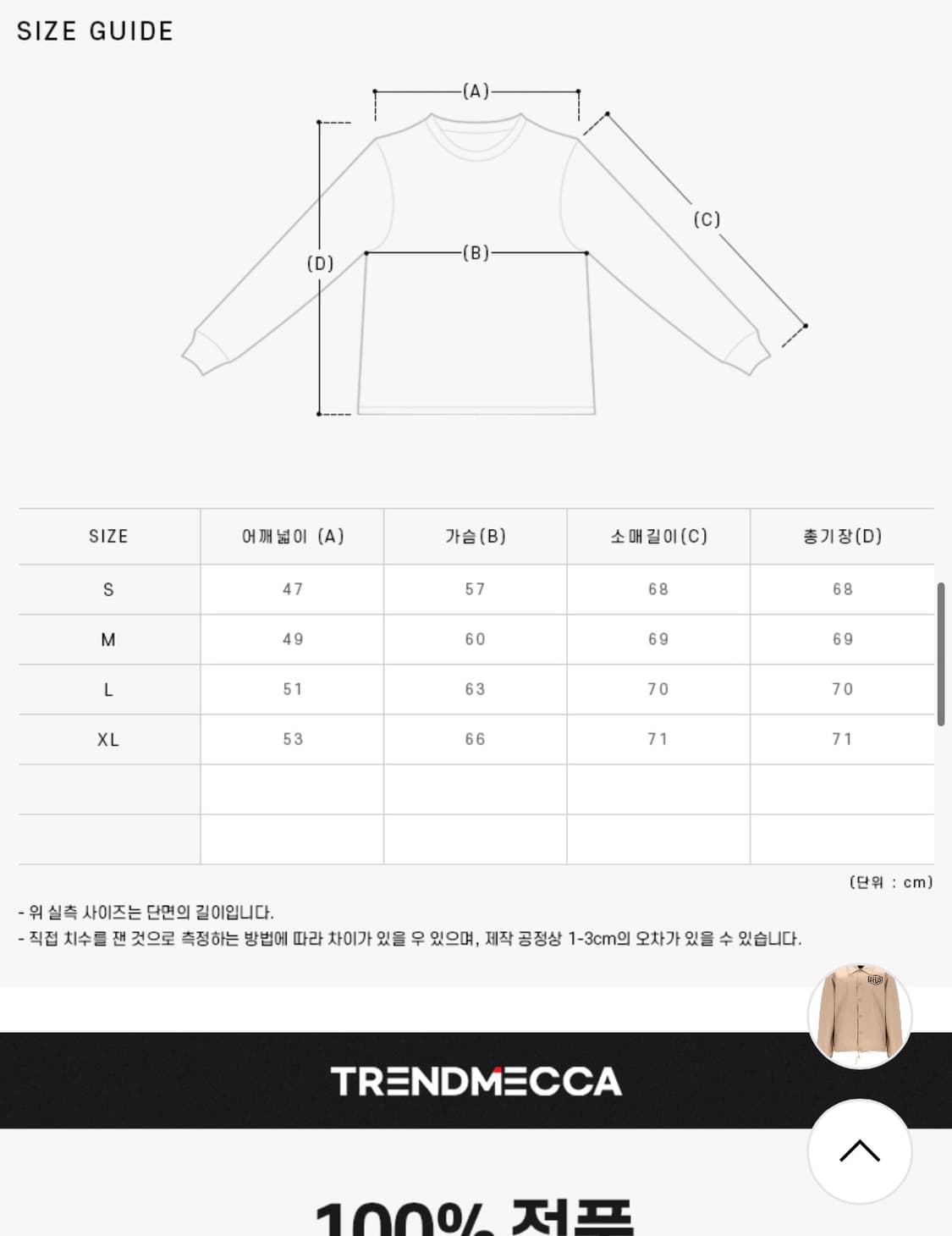 데우스엑스마키나 자켓 S DMP256022 BLK 상품이미지4
