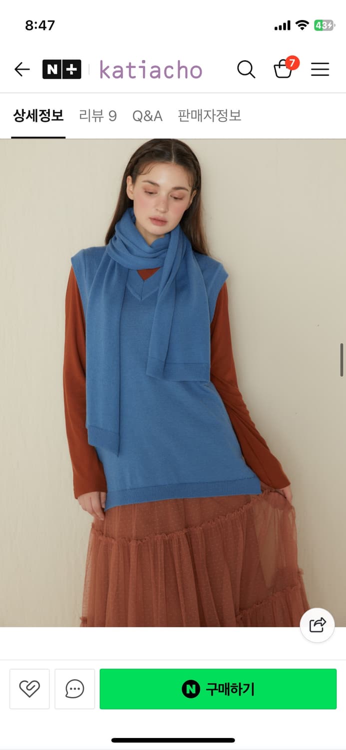 카티아조 블랙 레이블 럭셔리 울 머플러 리치블루 새상품  상품이미지6