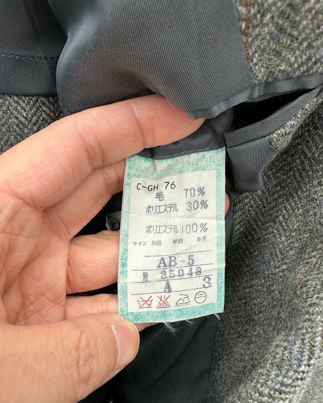 (M)빈티지 울 블레이져-M1427 상품이미지5