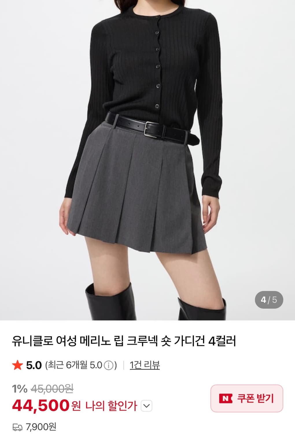 유니클로 메리노 립 크루넥 쇼트 가디건 여성 카디건 상품이미지2