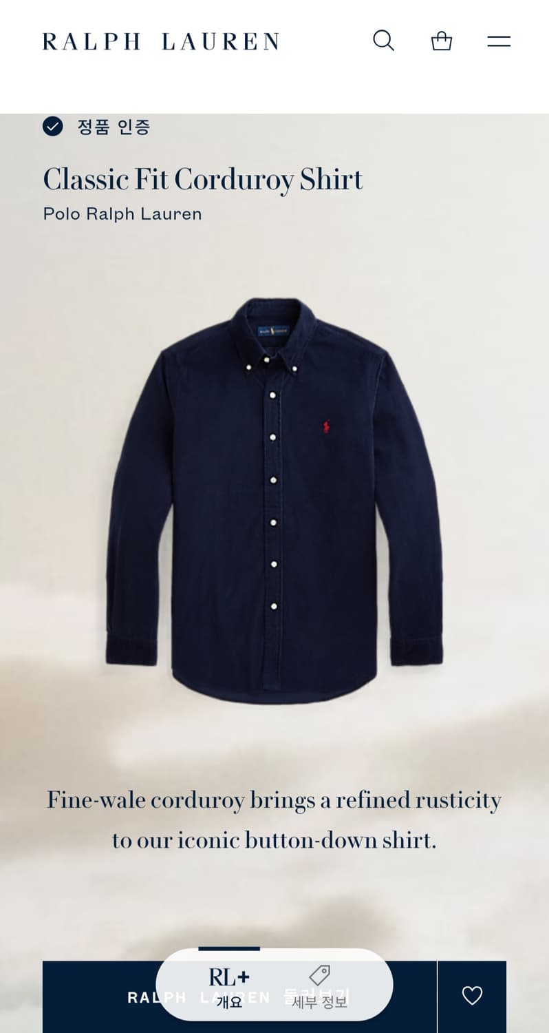 H894 [L] 폴로 코듀로이 남방 셔츠 Qr 인증 상품이미지2
