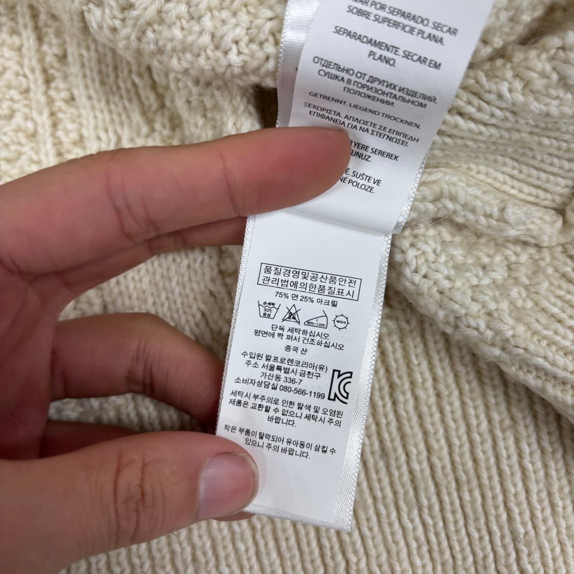 폴로 피셔맨 니트 상품이미지9