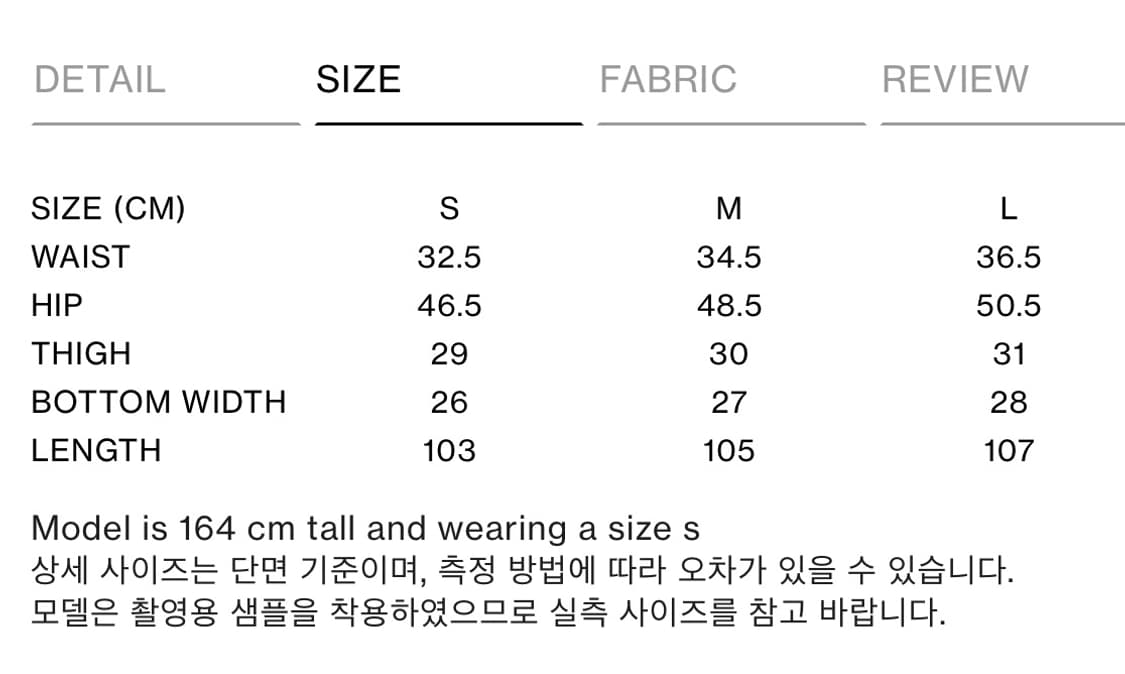 부츠컷 데님 팬츠 (블랙) 상품이미지3