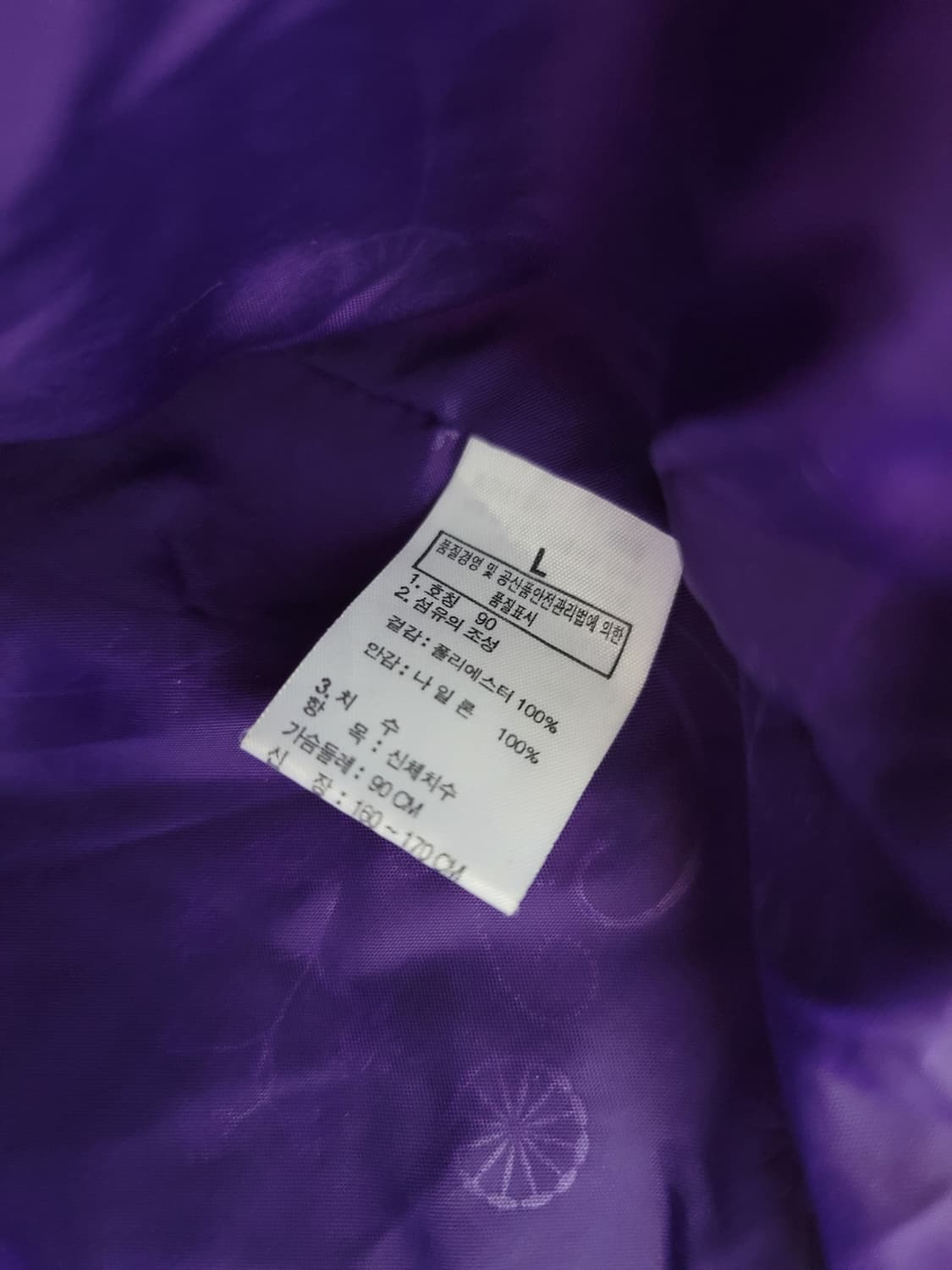 노스페이스 고어택스 바람막이 여성90사이즈 새제품급

여성90

구매후 상품이미지7