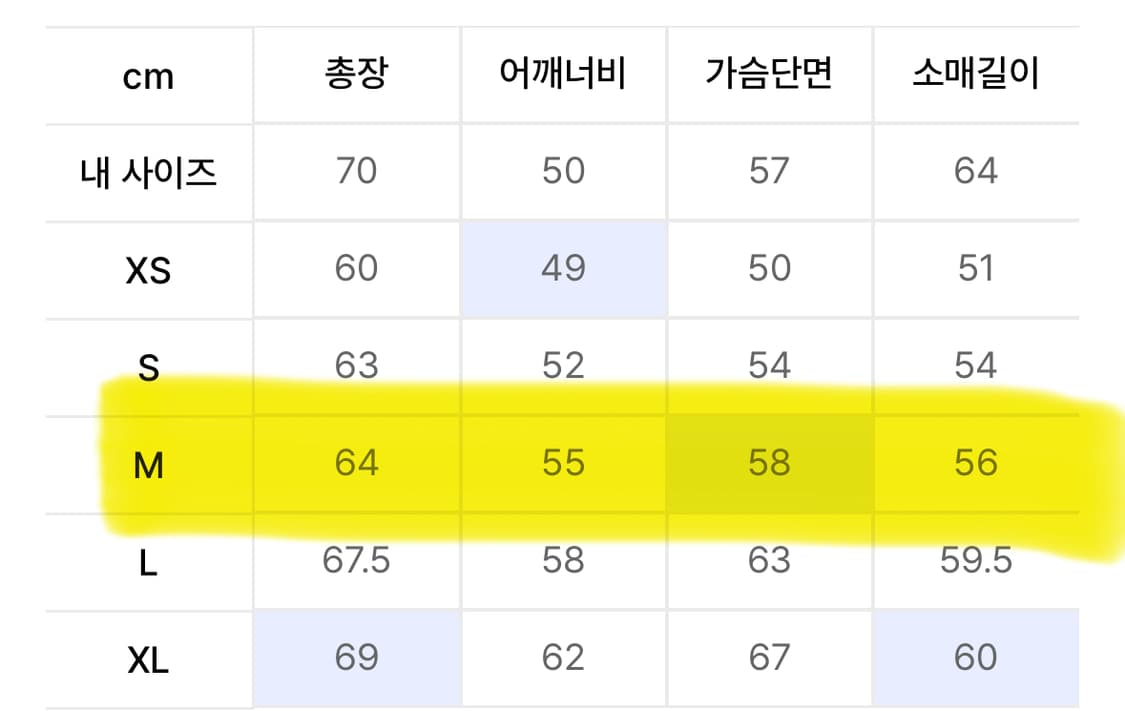 [새상품/M] 에리즈 얼라이즈 맨투맨 스웻셔츠 레이어드 상품이미지7
