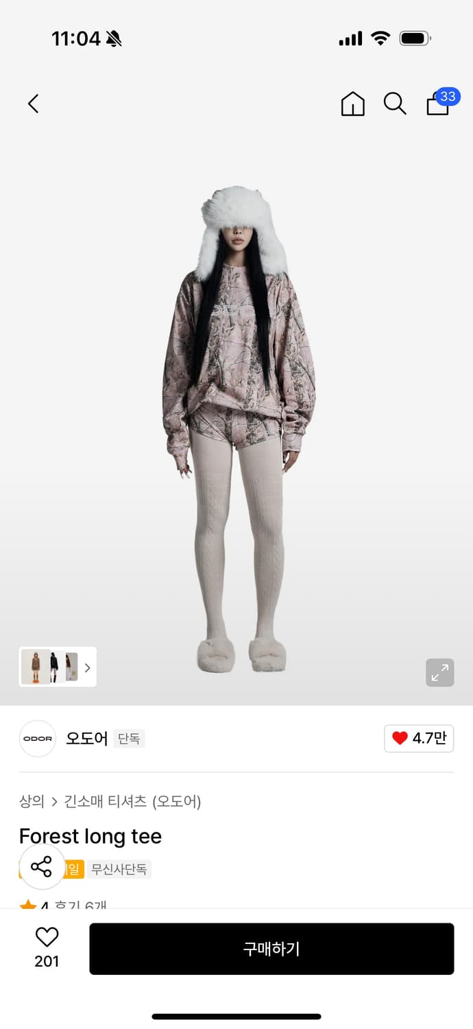 구해요)) 오도어 forest long tee 상품이미지1