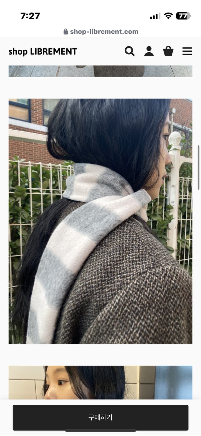 스트라이프 보들 머플러 상품이미지4