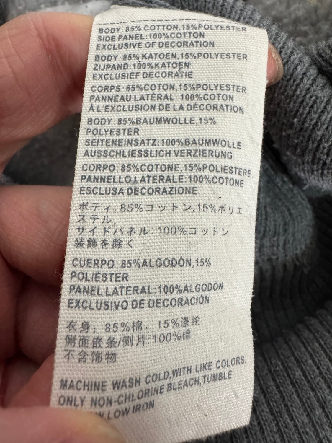 아베크롬비 y2k 스펠로고 기모 후드집업 L 그레이 상품이미지4