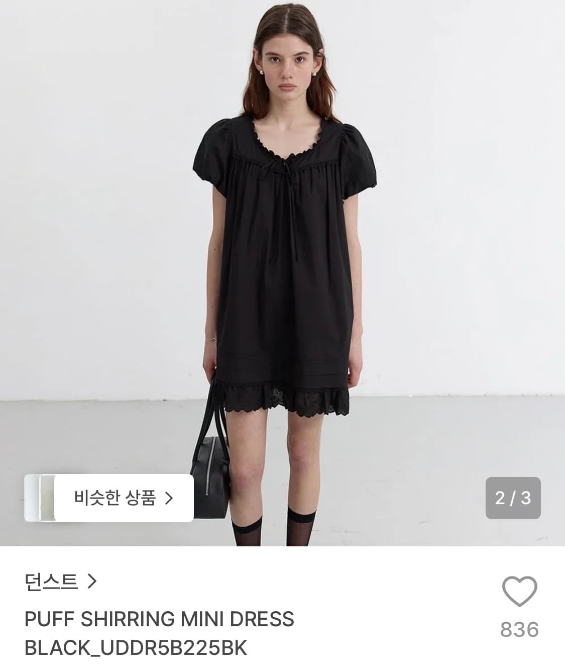 던스트 원피스 미듐1회착용 상품이미지1