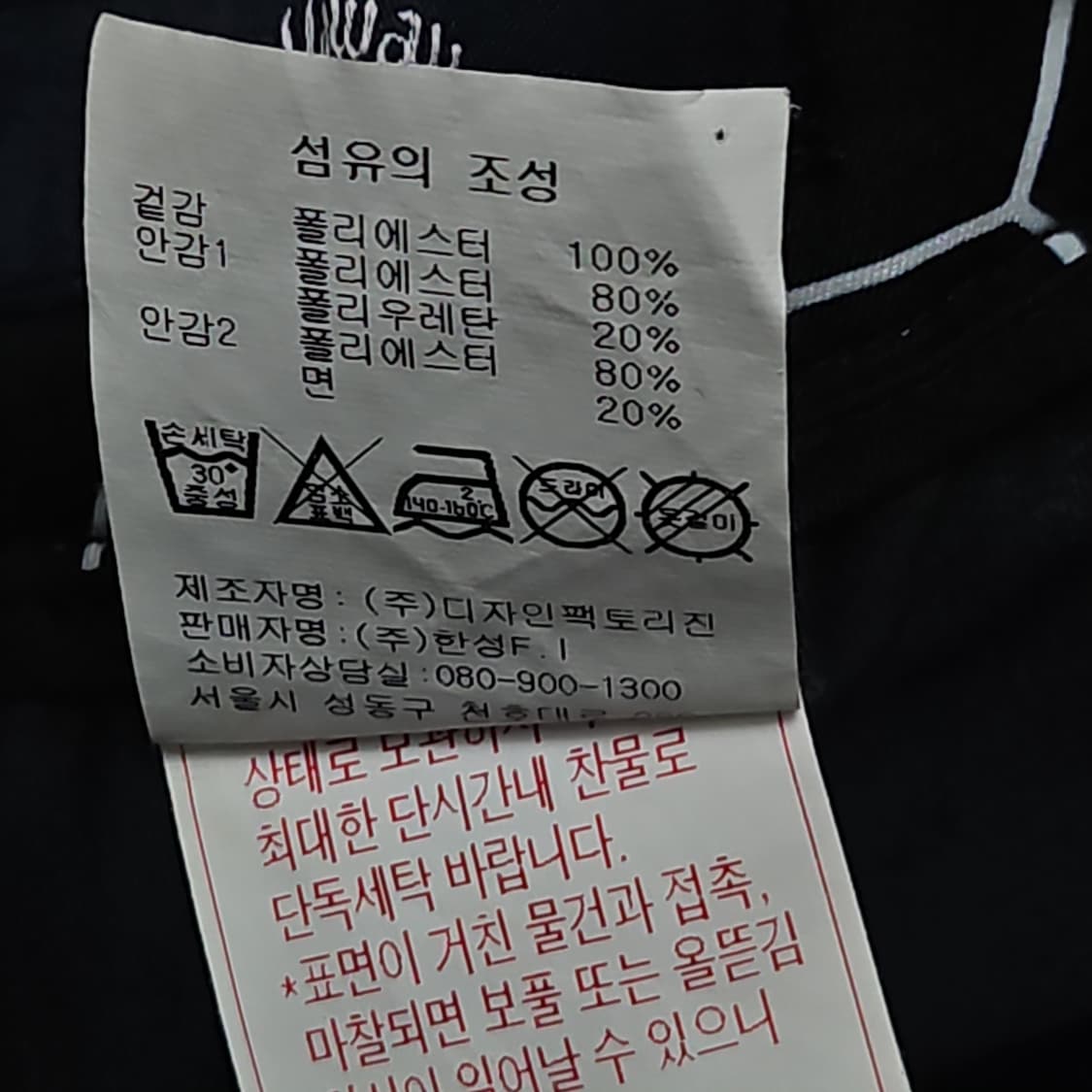 캘러웨이 여성 골프 스커트 67 상품이미지5