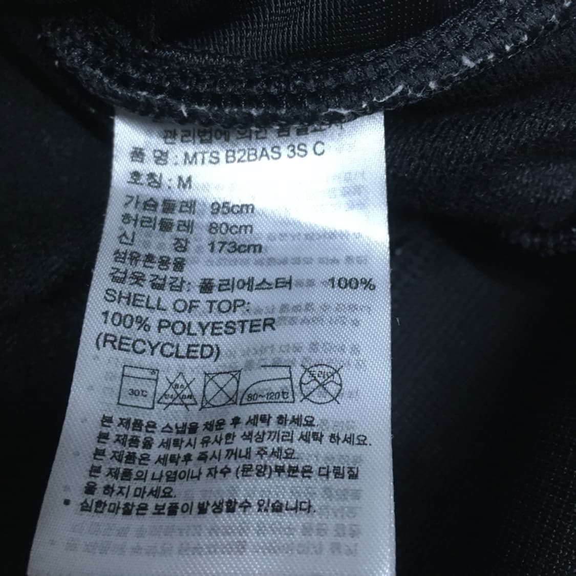 아디다스 삼선져지 만원샵 DD06 상품이미지4