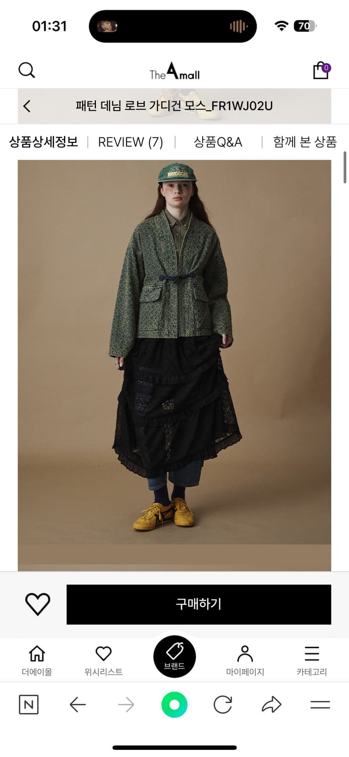 펜필드 상품이미지1