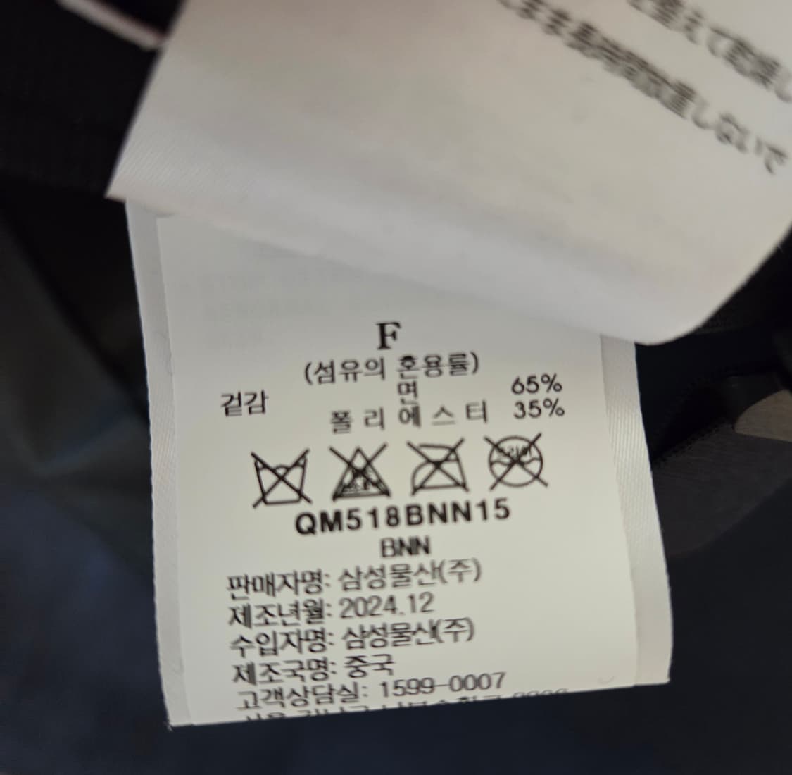 나나미카 치노 캡 블랙 상품이미지4