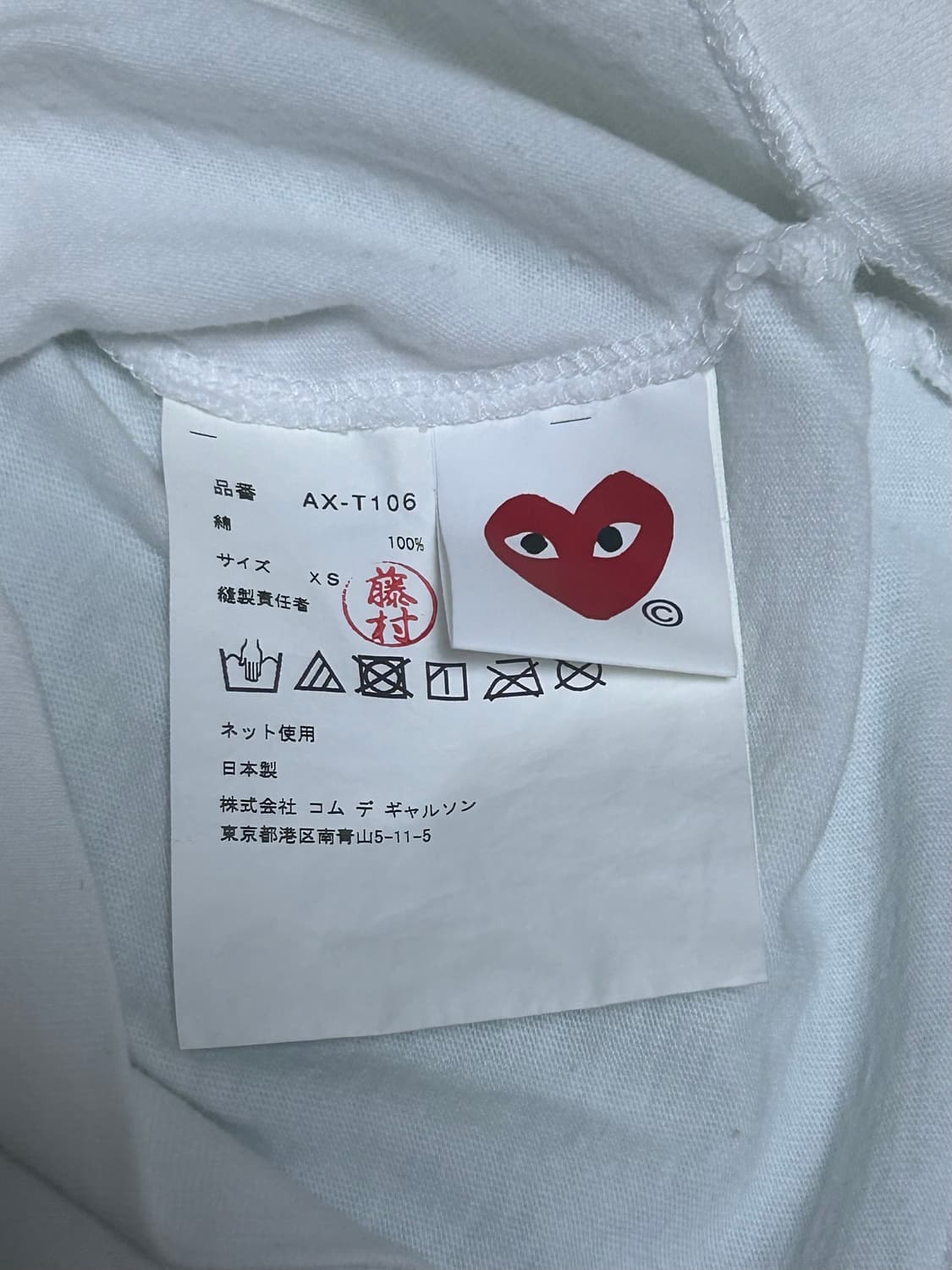 꼼데가르송 반팔 캔디하트/더블하트 상품이미지4