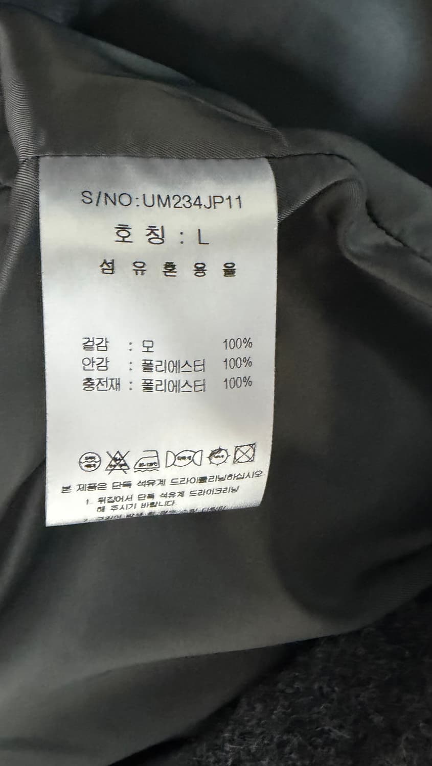 우마뭉 23시즌 니트패딩조끼 L 상품이미지5