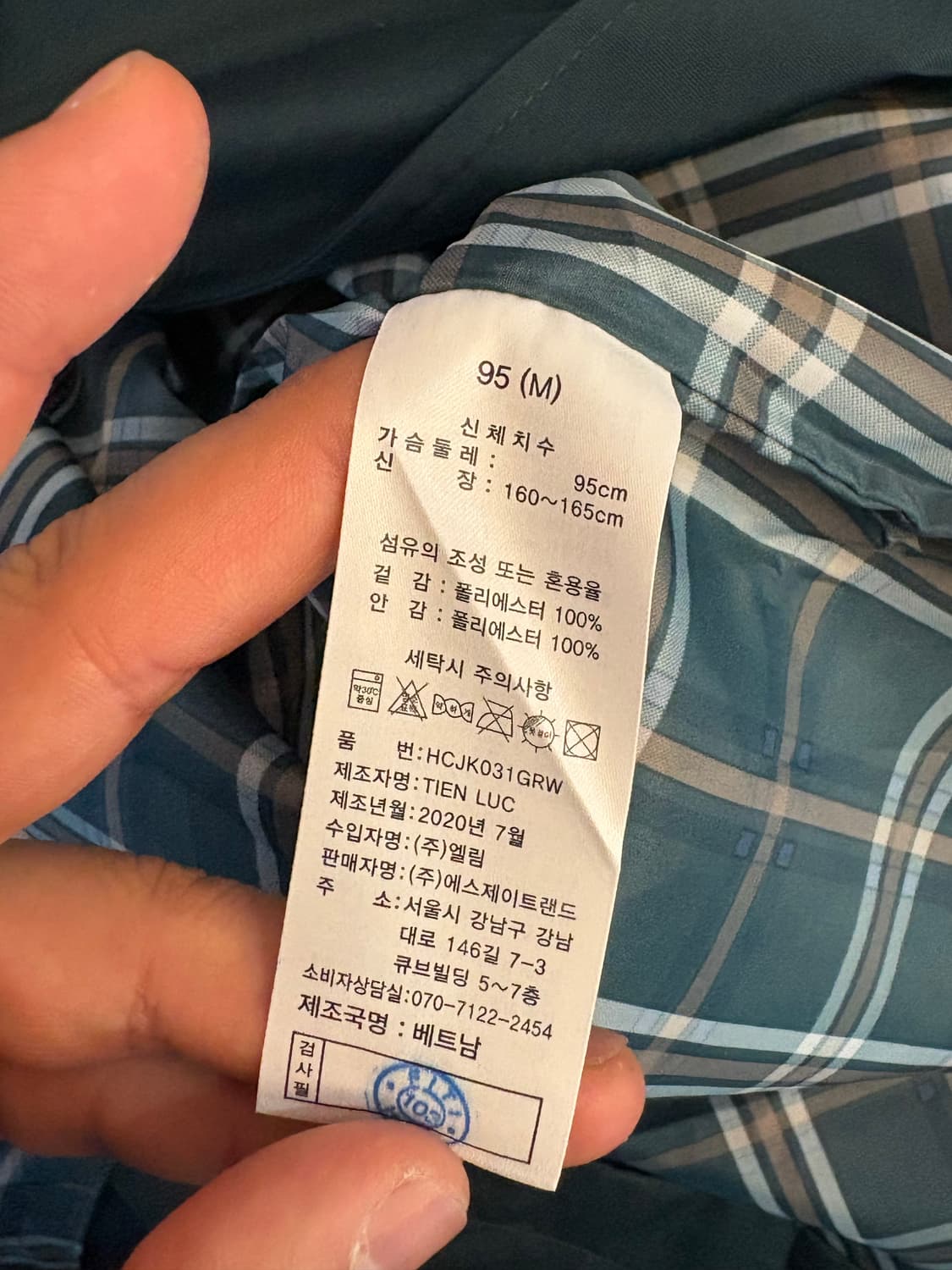 헨리코튼 골프 트랜치 코트 95 상품이미지7