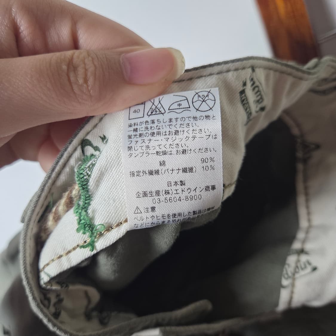 [EDWIN] 에드윈 706RS 밀리터리 코튼팬츠 상품이미지5